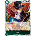 サボ フォイル（THE BEST 2）【UC】(OP09-027 ONE PIECE CARD THE BEST vol.2【PRB-02】)