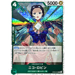 ニコ・ロビン フォイル（THE BEST 2）【C】(OP09-033 ONE PIECE CARD THE BEST vol.2【PRB-02】)