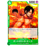 ポートガス・D・エース【UC】(OP09-035 新たなる皇帝【OP-09】)