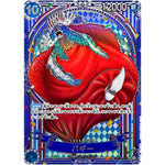 バギー SPカード（銀）【R】(OP09-051 ブースターパック 蒼海の七傑【OP-14】)