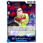 Mr.3（ギャルディーノ）【R】(OP09-056 新たなる皇帝【OP-09】)