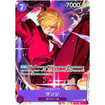 サンジ パラレル【SR】(OP09-065 新たなる皇帝【OP-09】)