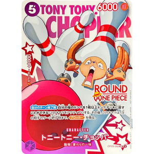トニートニー・チョッパー （ROUND ONE PIECEロゴ）【UC】(OP09-068 ワンピその他【OP00】)