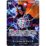 マーシャル・D・ティーチ パラレル【SR】(OP09-093 新たなる皇帝【OP-09】)