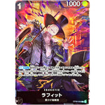 ラフィット (illust:Matsumoto Akira)【R】(OP09-095 プレミアムカードコレクション - ベストセレクション vol.4 -)