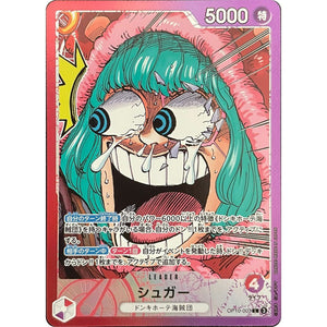 シュガー （驚き顔、漫画絵）【L】(OP10-003 ONE PIECEカードゲーム BASE SHOPリミテッドカードコレクションvol.1)