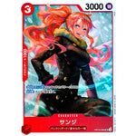 サンジ【SR】(OP10-005 王族の血統【OP-10】)