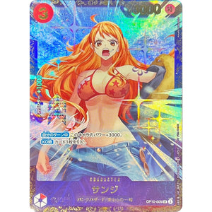 サンジ 未開封 （illust:Koushi Rokushiro）【SR】(OP10-005 フラッグシップバトル2025 10月優勝記念品)