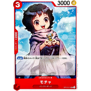 モチャ【UC】(OP10-015 王族の血統【OP-10】)