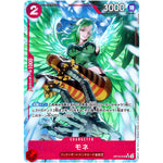 モネ パラレル【SR】(OP10-016 王族の血統【OP-10】)