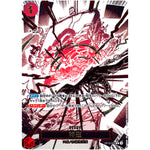 神避 パラレル【R】(OP10-019 王族の血統【OP-10】)