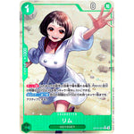 リム パラレル【R】(OP10-037 王族の血統【OP-10】)