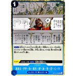 おまえ…タチ…わ…おれ…が…み…ち…び…く…!!!【R】(OP10-059 王族の血統【OP-10】)