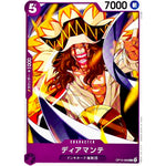 ディアマンテ【C】(OP10-068 王族の血統【OP-10】)