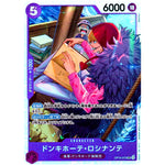 ドンキホーテ・ロシナンテ【SR】(OP10-072 王族の血統【OP-10】)