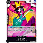 ブルック【C】(OP10-091 王族の血統【OP-10】)