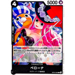 ペローナ【C】(OP10-092 王族の血統【OP-10】)