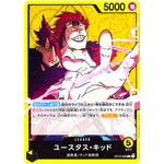 ユースタス・キッド【L】(OP10-099 王族の血統【OP-10】)