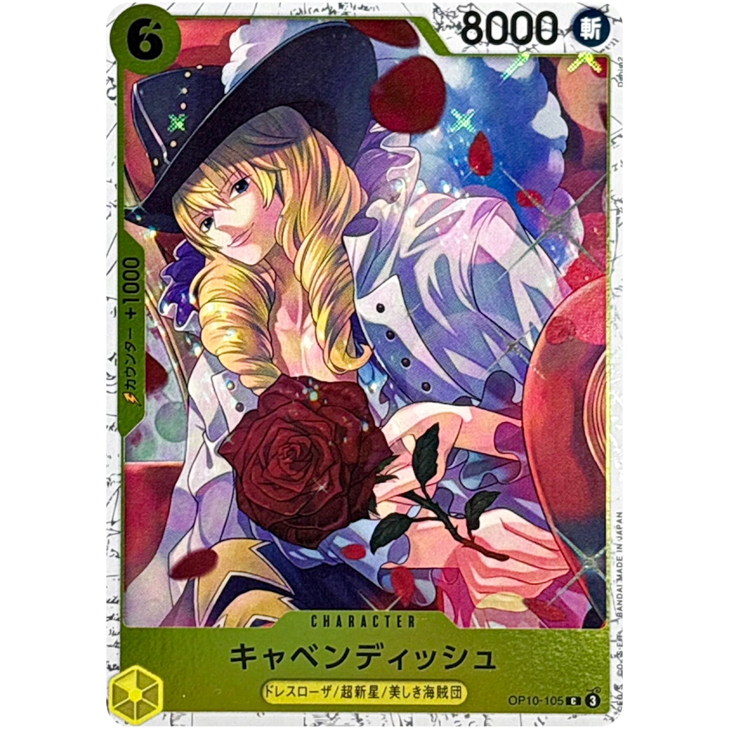 キャベンディッシュ フォイル（THE BEST 2）【C】(OP10-105 ONE PIECE CARD THE BEST vol.2【PRB-02】)