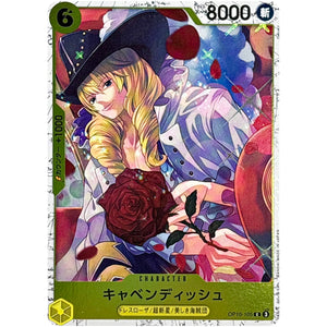 キャベンディッシュ フォイル（THE BEST 2）【C】(OP10-105 ONE PIECE CARD THE BEST vol.2【PRB-02】)