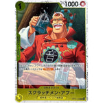 スクラッチメン・アプー フォイル（THE BEST 2）【C】(OP10-108 ONE PIECE CARD THE BEST vol.2【PRB-02】)