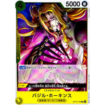 バジル・ホーキンス【R】(OP10-109 王族の血統【OP-10】)