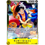 モンキー・D・ルフィ【R】(OP10-111 王族の血統【OP-10】)