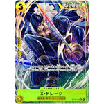 X・ドレーク パラレル（THE BEST 2）【UC】(OP10-114 ONE PIECE CARD THE BEST vol.2【PRB-02】)