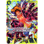 モンキー・D・ルフィ【SEC】(OP10-118 王族の血統【OP-10】)