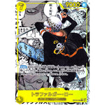 トラファルガー・ロー スーパーパラレル【SEC】(OP10-119 王族の血統【OP-10】)