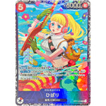 ひばり (illust:nuisuke)【SR】(OP11-010 フラッグシップバトル2025 4月ベスト8記念品)