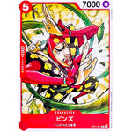 ビンズ【C】(OP11-011 神速の拳【OP-11】)