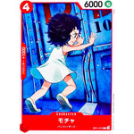 モチャ【C】(OP11-015 神速の拳【OP-11】)