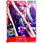 X・ドレーク【UC】(OP11-017 神速の拳【OP-11】)