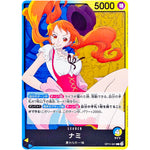 ナミ【L】(OP11-041 神速の拳【OP-11】)