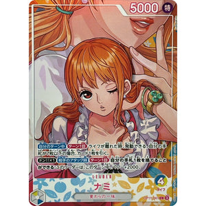 ナミ パラレル（EB-05）【L】(OP11-041 エクストラブースター ONE PIECE Heroines Edition vol.2【EB-05】)