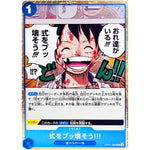 式をブッ壊そう!!!【R】(OP11-060 神速の拳【OP-11】)