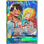 式をブッ壊そう!!! （illust:Bashikou）【R】(OP11-060 プレミアムカードコレクション - ベストセレクション vol.5 -)