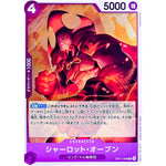 シャーロット・オーブン【R】(OP11-066 神速の拳【OP-11】)