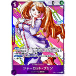 シャーロット・プリン【SR】(OP11-070 神速の拳【OP-11】)