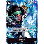 クザン パラレル【R】(OP11-084 神速の拳【OP-11】)