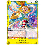 オトヒメ【C】(OP11-100 神速の拳【OP-11】)