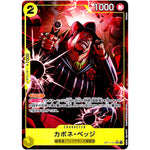 カポネ・ベッジ パラレル【SR】(OP11-101 神速の拳【OP-11】)