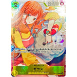 ゼウス (illust:kusunoki harui)【R】(OP11-106 BANDAI CARD GAMES Fest 24-25 World Tour)