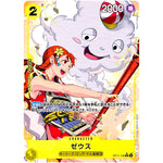 ゼウス パラレル【R】(OP11-106 神速の拳【OP-11】)