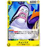 チョンマゲ【C】(OP11-107 神速の拳【OP-11】)