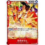 光月おでん【UC】(OP12-004 師弟の絆【OP-12】)