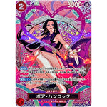 ボア・ハンコック SPカード【SR】(OP12-014 ブースターパック 神の島の冒険【OP-15】)