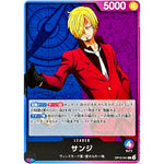 サンジ【L】(OP12-041 師弟の絆【OP-12】)