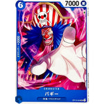 バギー【UC】(OP12-049 師弟の絆【OP-12】)